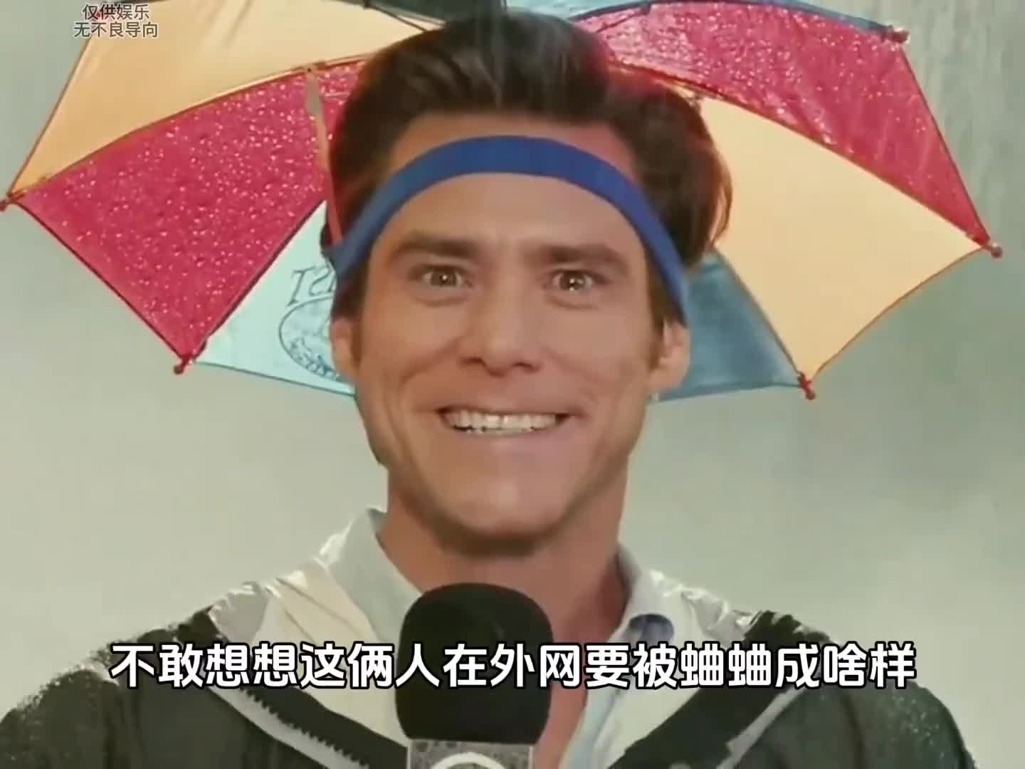 国羽界的喜剧之王，这俩羽毛球结束可能还要再开场自由搏击