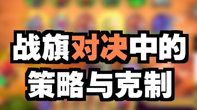 【炉石瓦莉拉】两手都要抓 两手都要硬