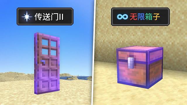当Mc方块也可以附魔？信标全自动攻击生物！我的世界Minecraft
