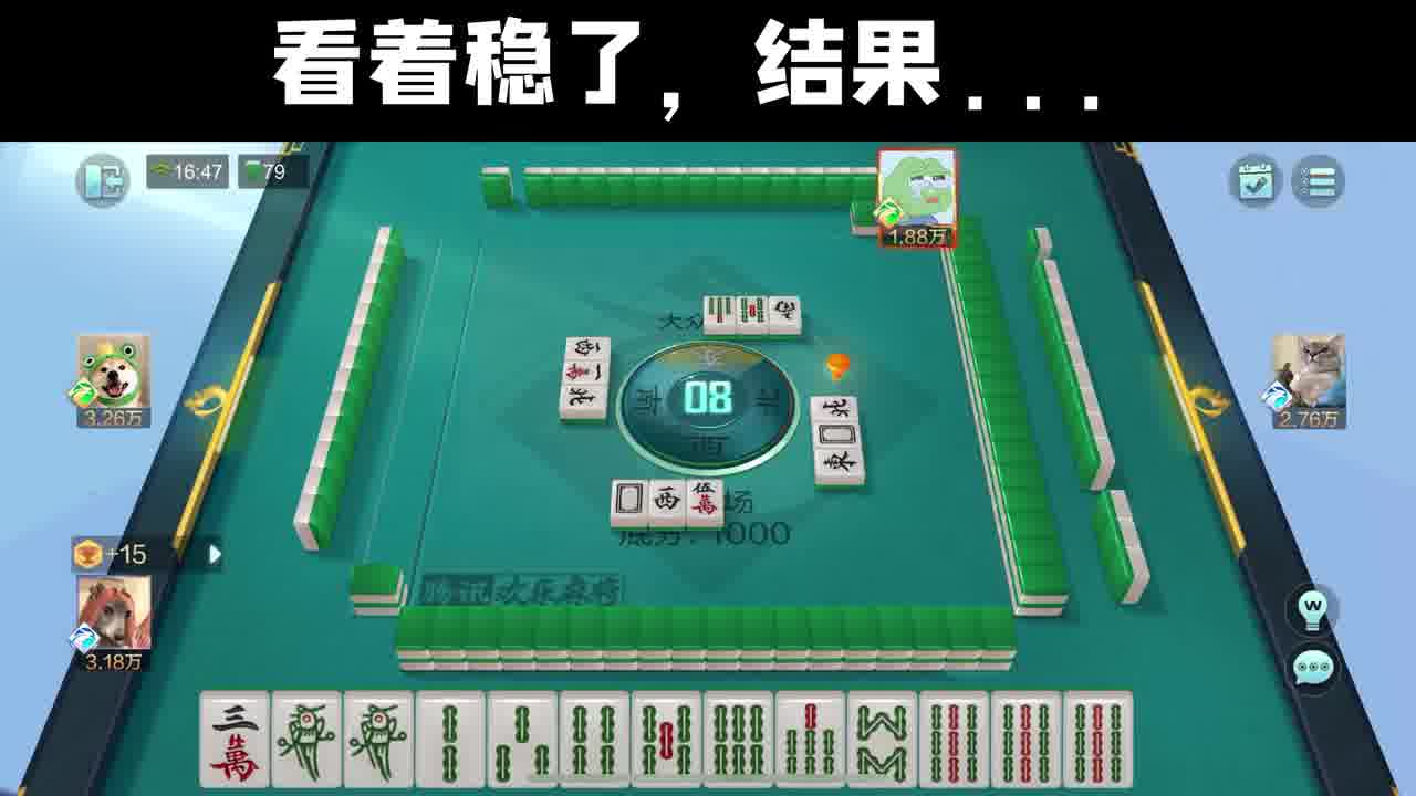 谁知道情况说变就变，完全没准备！！！