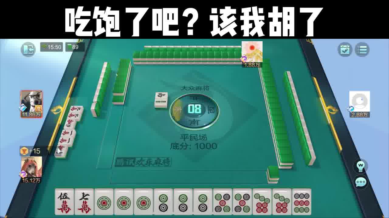 还得是你啊 感恩！