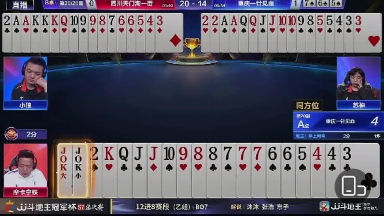 摩卡拿铁逆风翻盘同万
