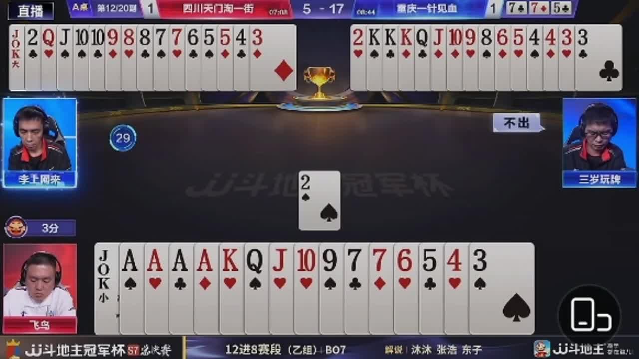 玩虚招了