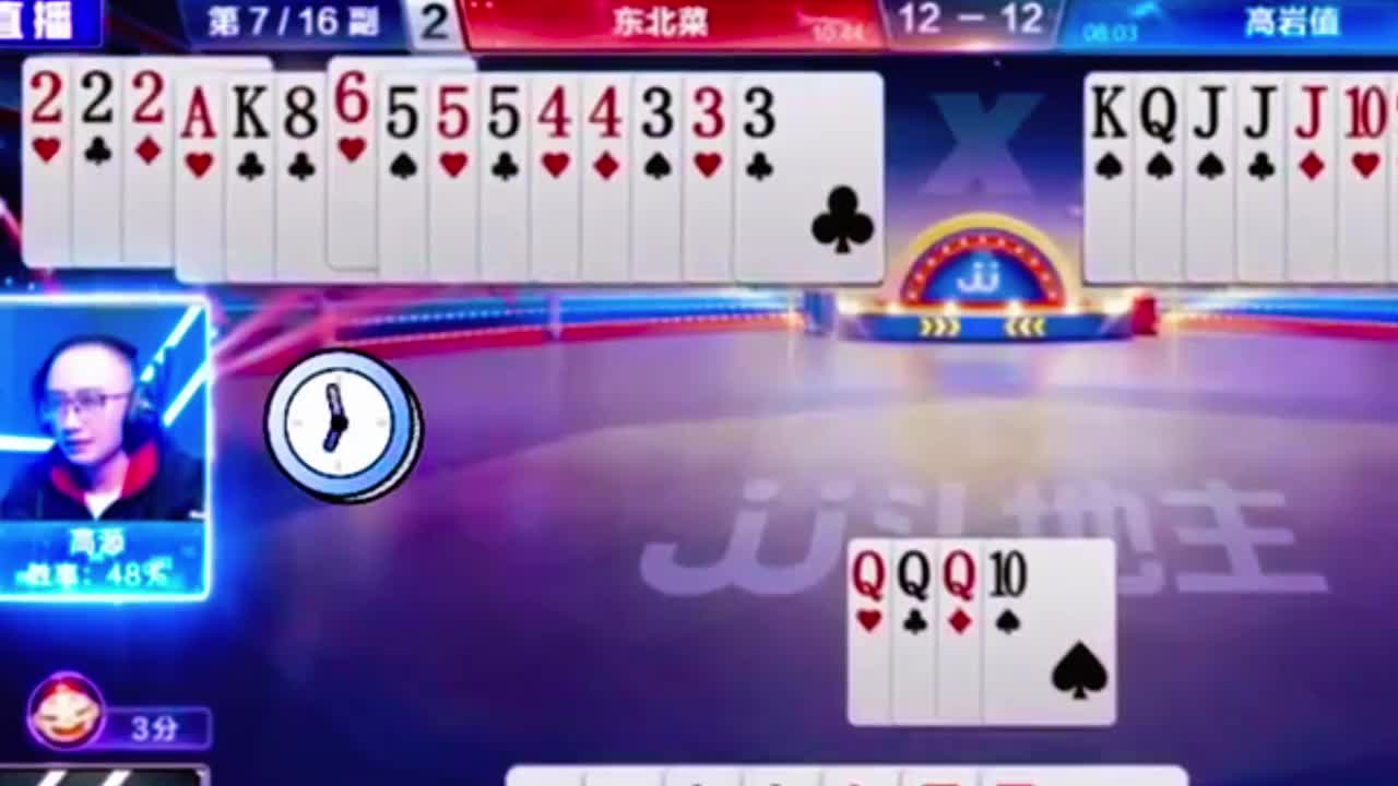 天牌在手竟然输炸