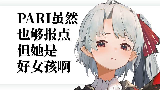 面八，也够被你BP爆了（附TI14好女孩现场纪实