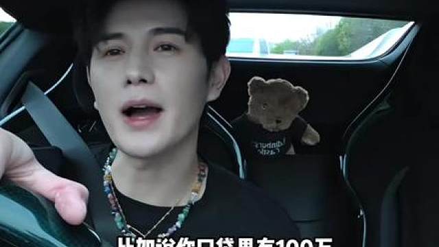 买车还是要跟自己的消费水平对的上