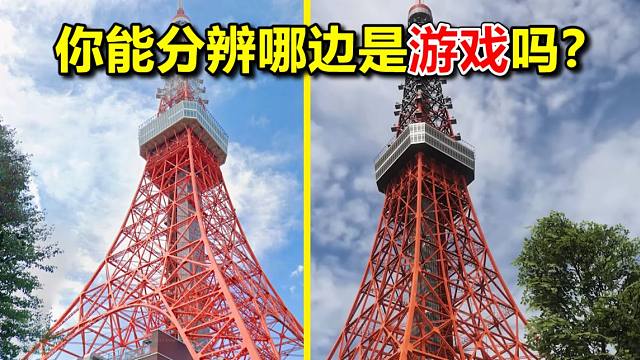 游戏画质究竟有多夸张？千万别相信你的眼睛！
