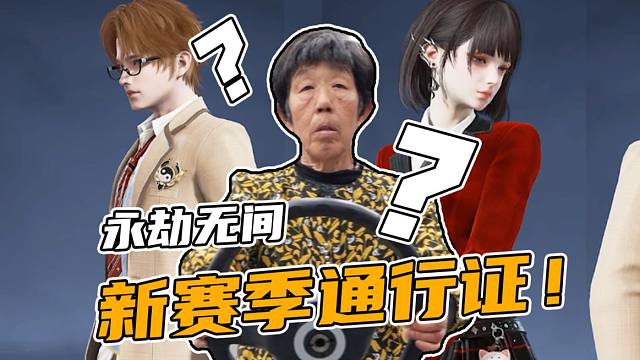 不是哥们，你把啥玩意做进来了？