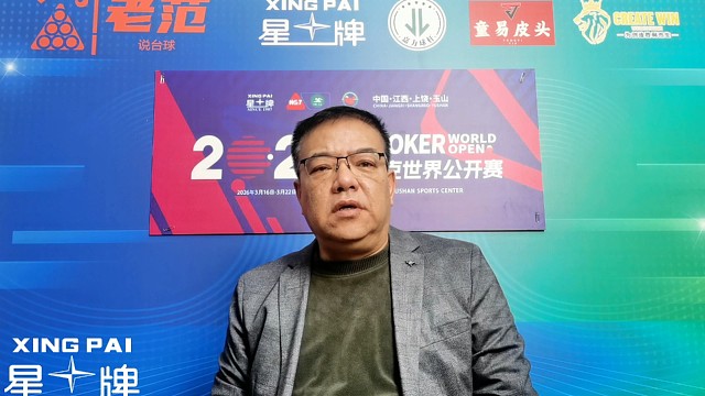 塔猜亚战胜火老师夺冠啦