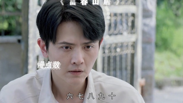 #富春山居  好险，差点血亏500万