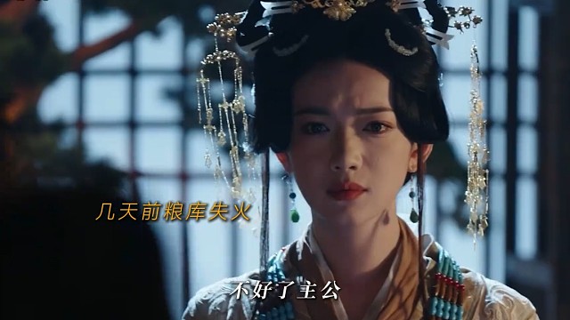 贪官为平账竟然放火烧军粮，本以为能瞒天过海，殊不知上级早已洞 贪官为平账竟然放火烧军粮，本以为能瞒天