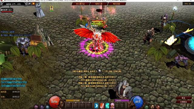 【雷吟奇迹S6-21】 五代翅膀核心进化  物品展示