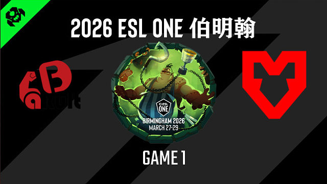 【回放】2026ESL伯明翰小组赛 YB vs MOUZ-1