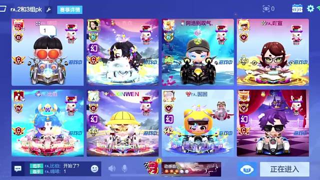 FateAnew队内交流赛