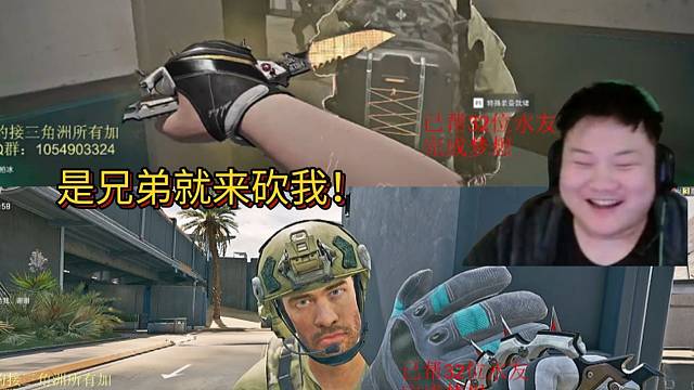 其实我是一名刀客