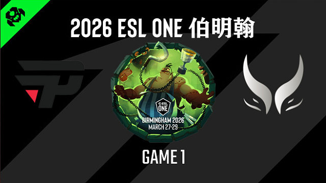 【回放】2026ESL伯明翰小组赛 PaiN vs XG-1