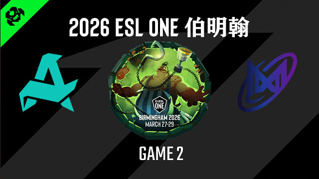 【回放】2026ESL伯明翰小组赛 Aurora vs Nigma-2