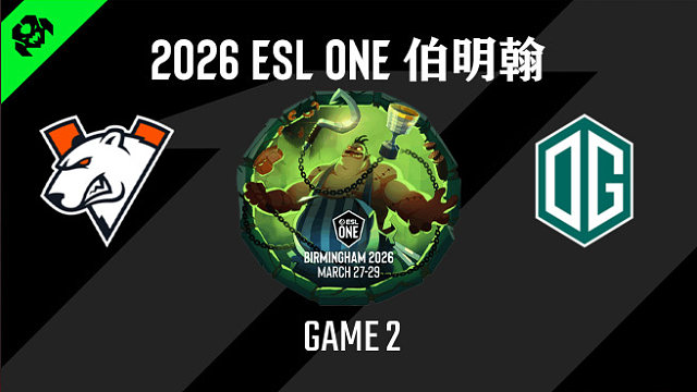 【回放】2026ESL伯明翰小组赛 VP vs OG-2