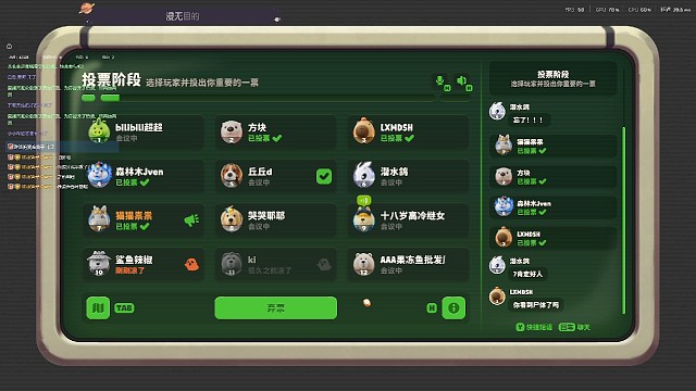 开心狼人杀