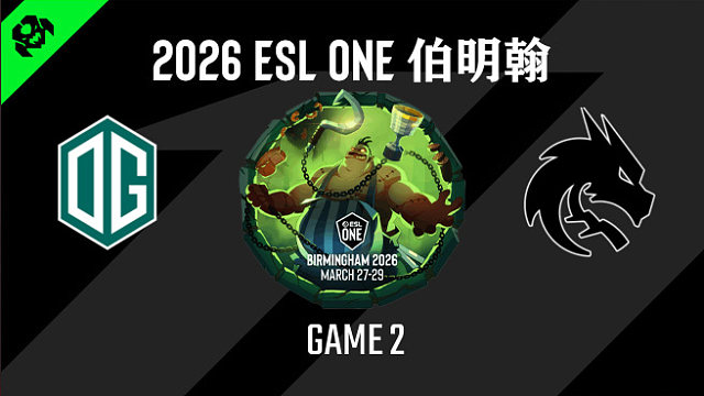 【回放】2026ESL伯明翰小组赛 OG vs Spirit-2