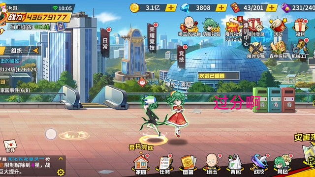 爆炸了