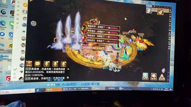 问道手游真好玩