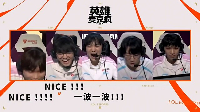 BLG夺得先锋赛冠军队内语音曝光