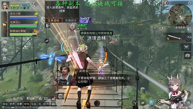 普通副本只管冲
