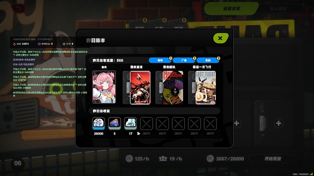 《绝区零》开始攒天使了第八十五天 南宫南宫 功德圆满了欧皇在世0 1到手