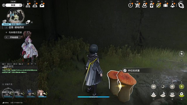 《明日方舟终末地》不花资源抽卡第五十二天