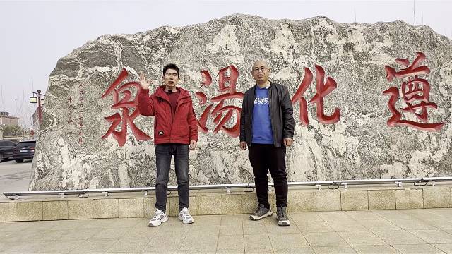 河北唐山遵化汤泉村山水民宿农家院每人150包吃包住泡温泉！