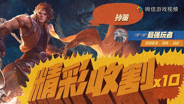 又菜又爱玩