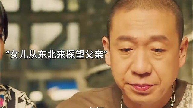 非主流女儿怀孕，可把老父亲折腾坏了 #百万视友赐神评