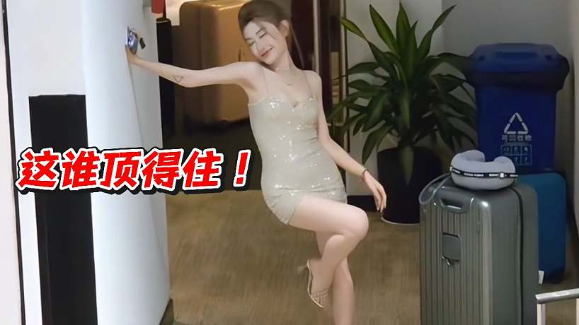 小酷忍不住想給金克絲一次！