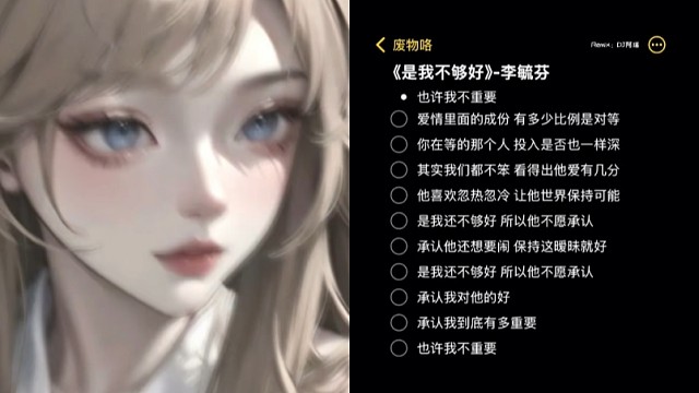 后来我哭的鼻子吹泡泡 还是没能留住要走的小帅.