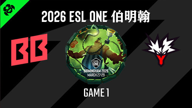 【回放】2026ESL伯明翰小组赛 BB vs Yandex-1