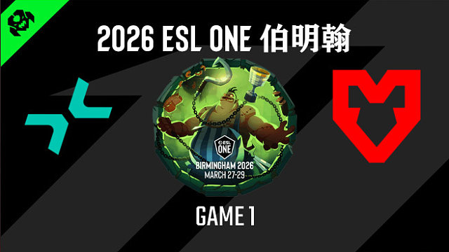 【回放】2026ESL伯明翰小组赛 PARI vs MOUZ-1