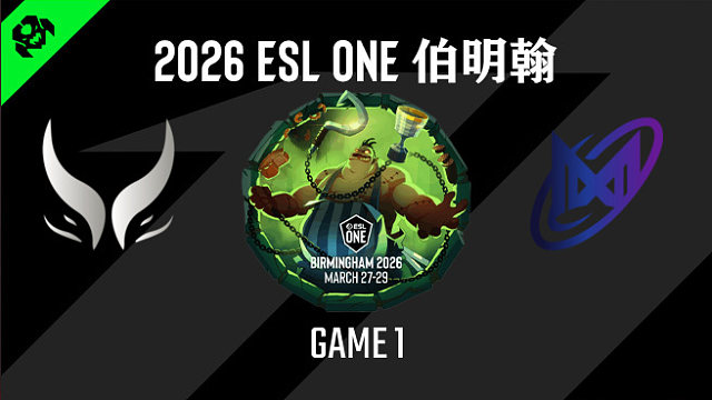 【回放】2026ESL伯明翰小组赛 XG vs Nigma-1