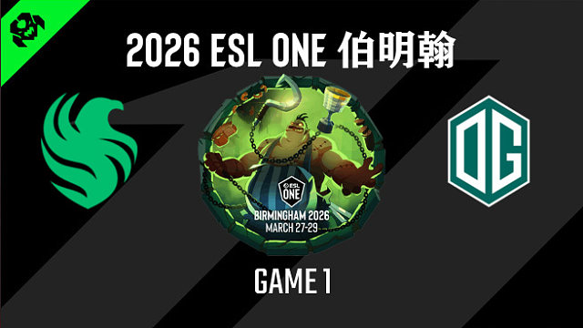 【回放】2026ESL伯明翰小组赛 Falcons vs OG-1