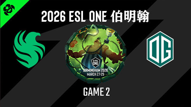 【回放】2026ESL伯明翰小组赛 Falcons vs OG-2
