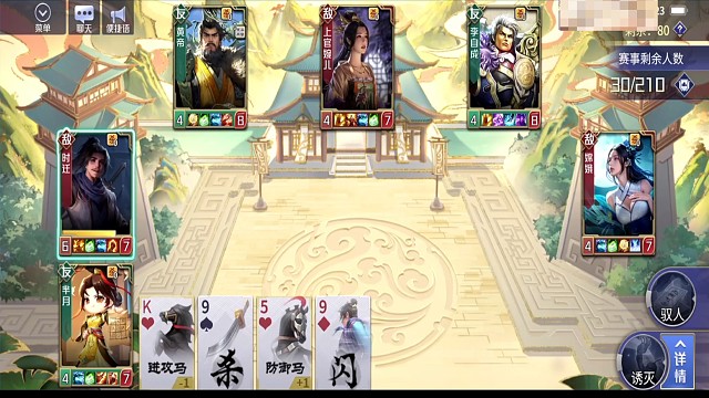 舍身曼舞翻盘局