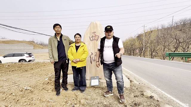 河北唐山遵化春山居温泉民宿农家院有电梯每人150包吃包住免费钓鱼！