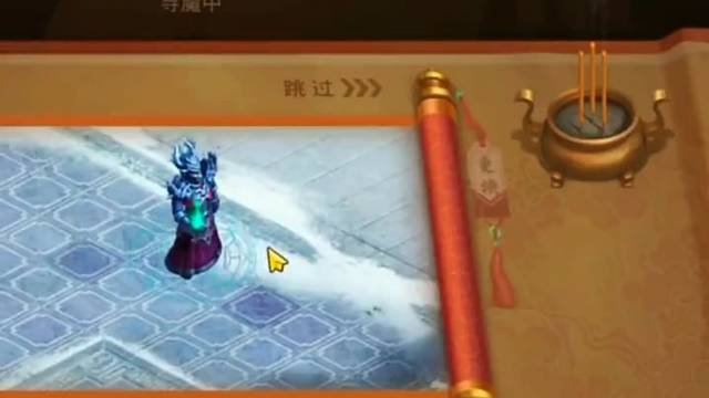 问道手游：幸运女神会降临么？