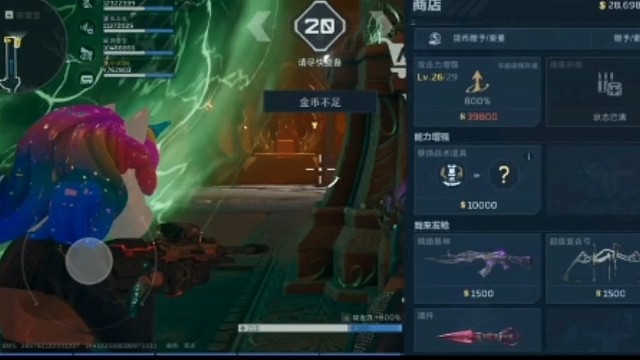 小义游戏日常生活全网流着逆战未来副本任务网络游戏网络