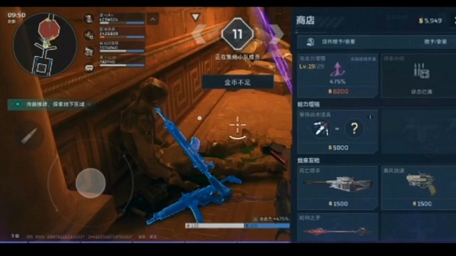 小义游戏日常生活全网流着逆战未来副本任务网络游戏弟一百零二十七