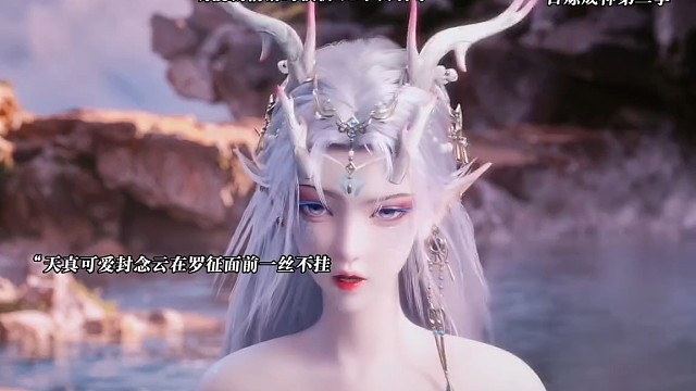 封念云想要罗征陪7天这次又要吃好了