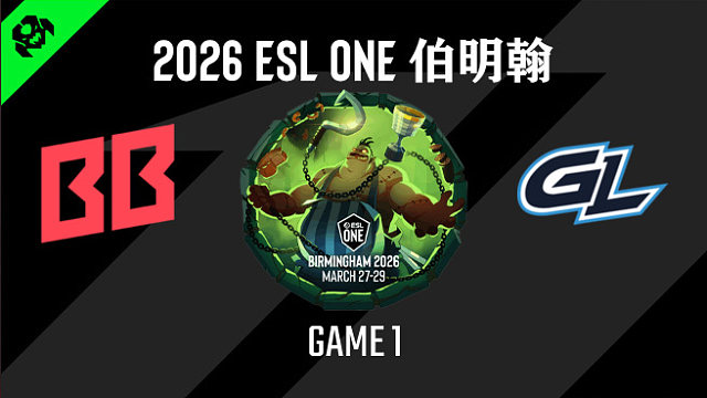 【回放】2026ESL伯明翰小组赛 BB vs GL-1