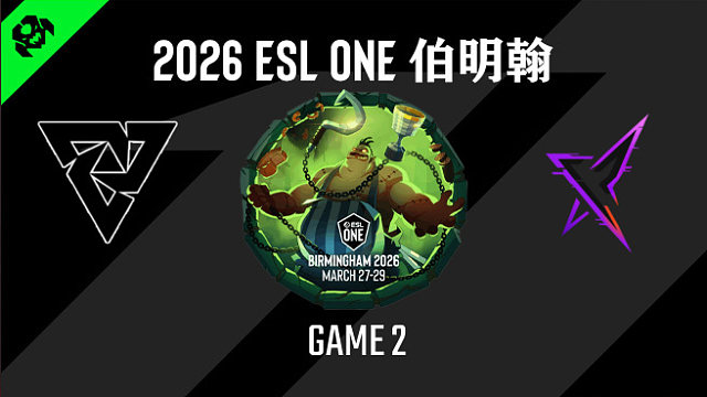 【回放】2026ESL伯明翰小组赛 Tundra vs REKONIX-2