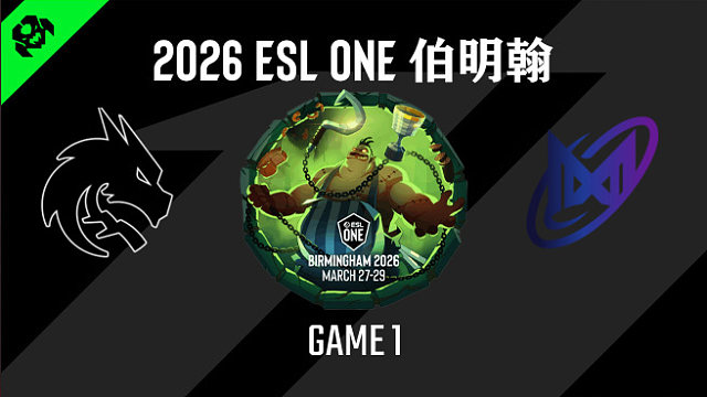 【回放】2026ESL伯明翰小组赛 Spirit vs Nigma-1