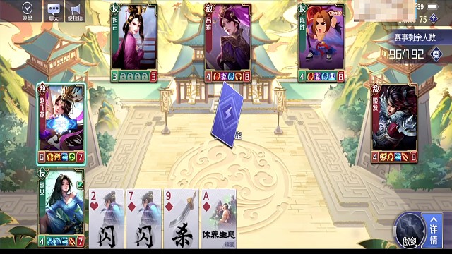天狼越女
